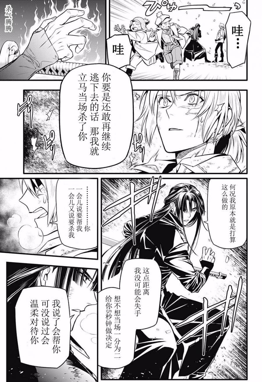 第230话