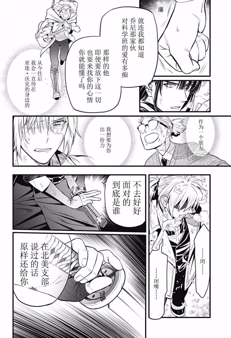 第230话