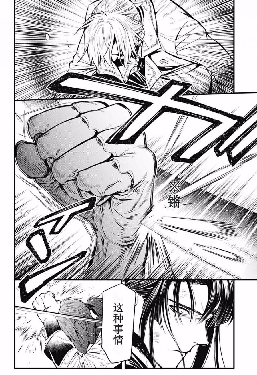 第230话