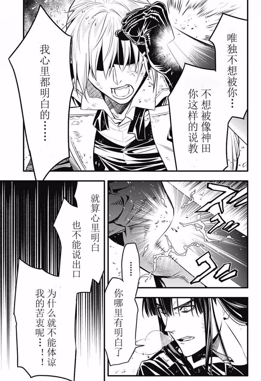 第230话