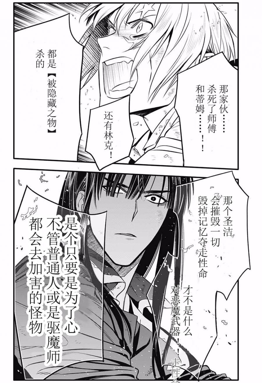第230话