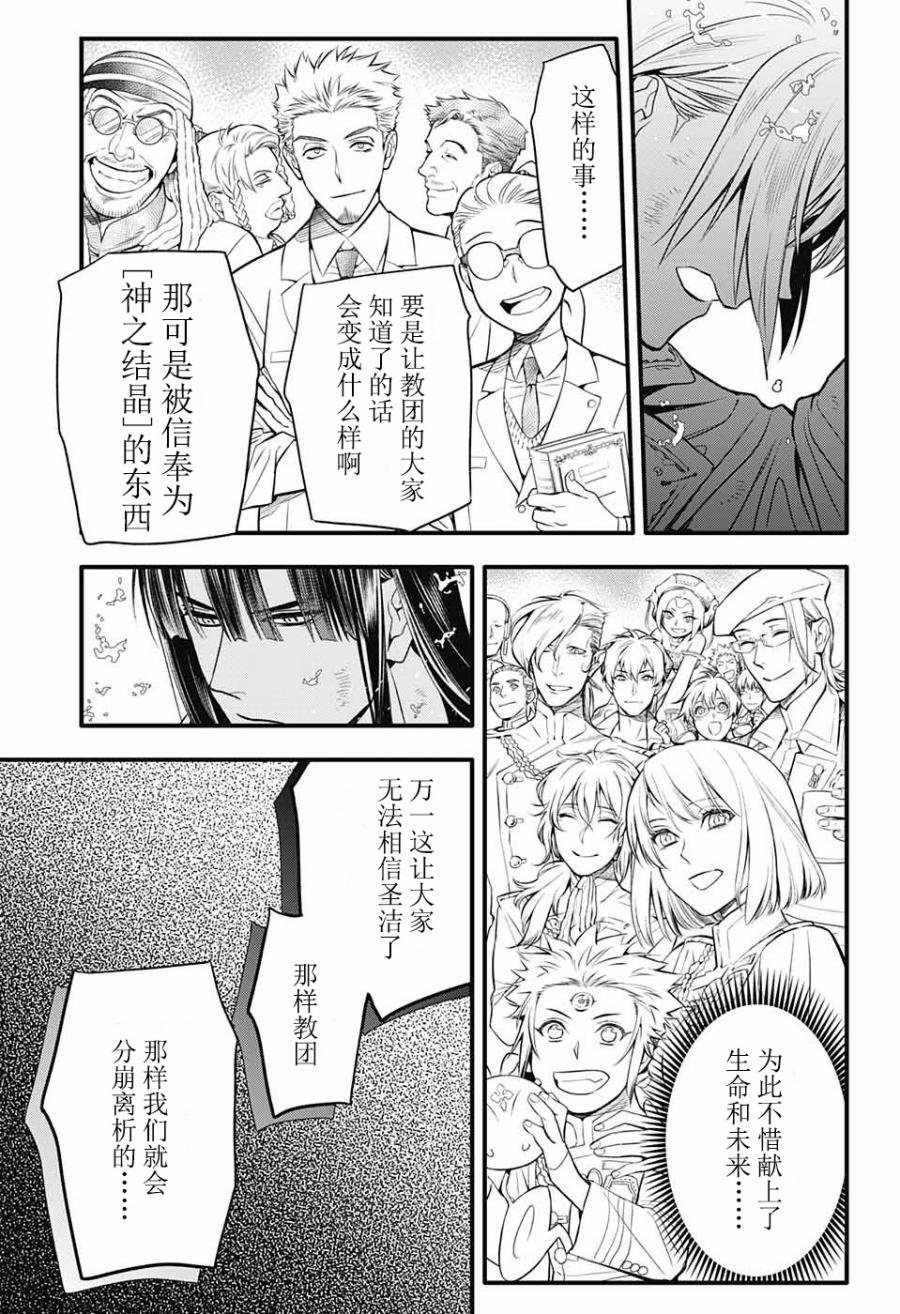 第230话