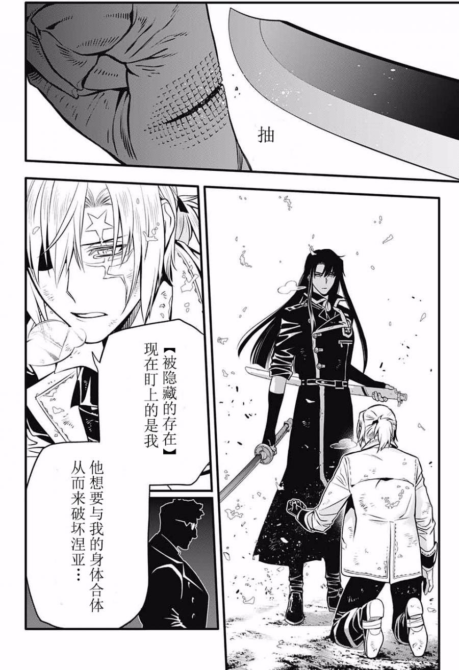第230话