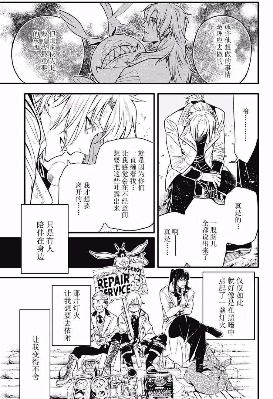 第230话