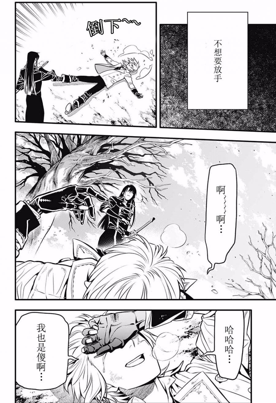 第230话