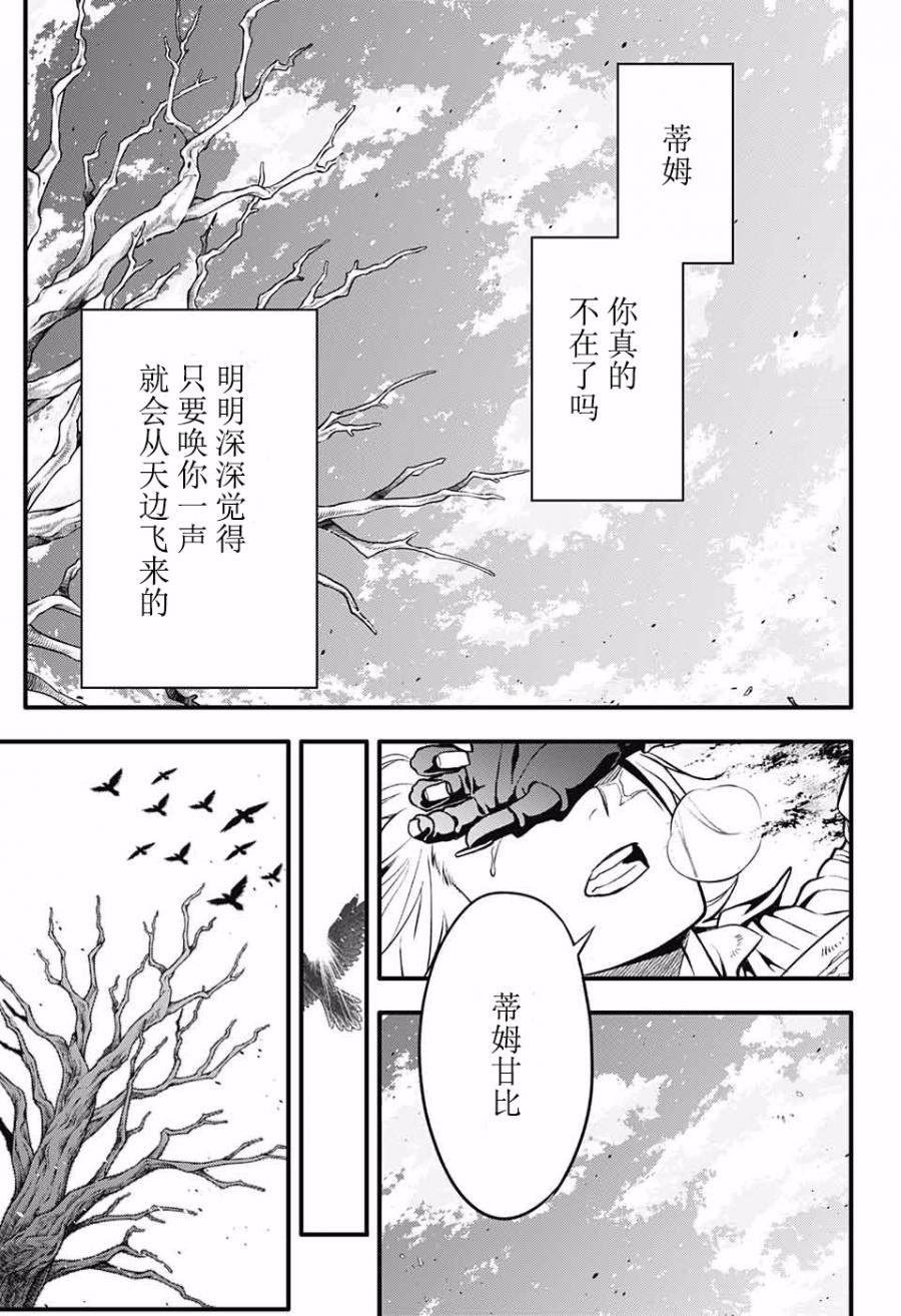 第230话
