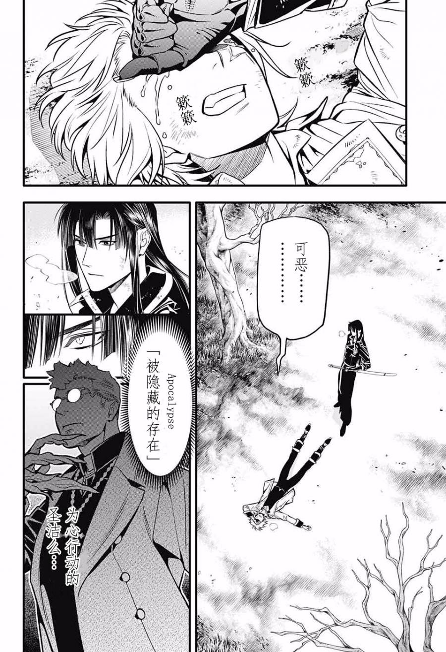 第230话