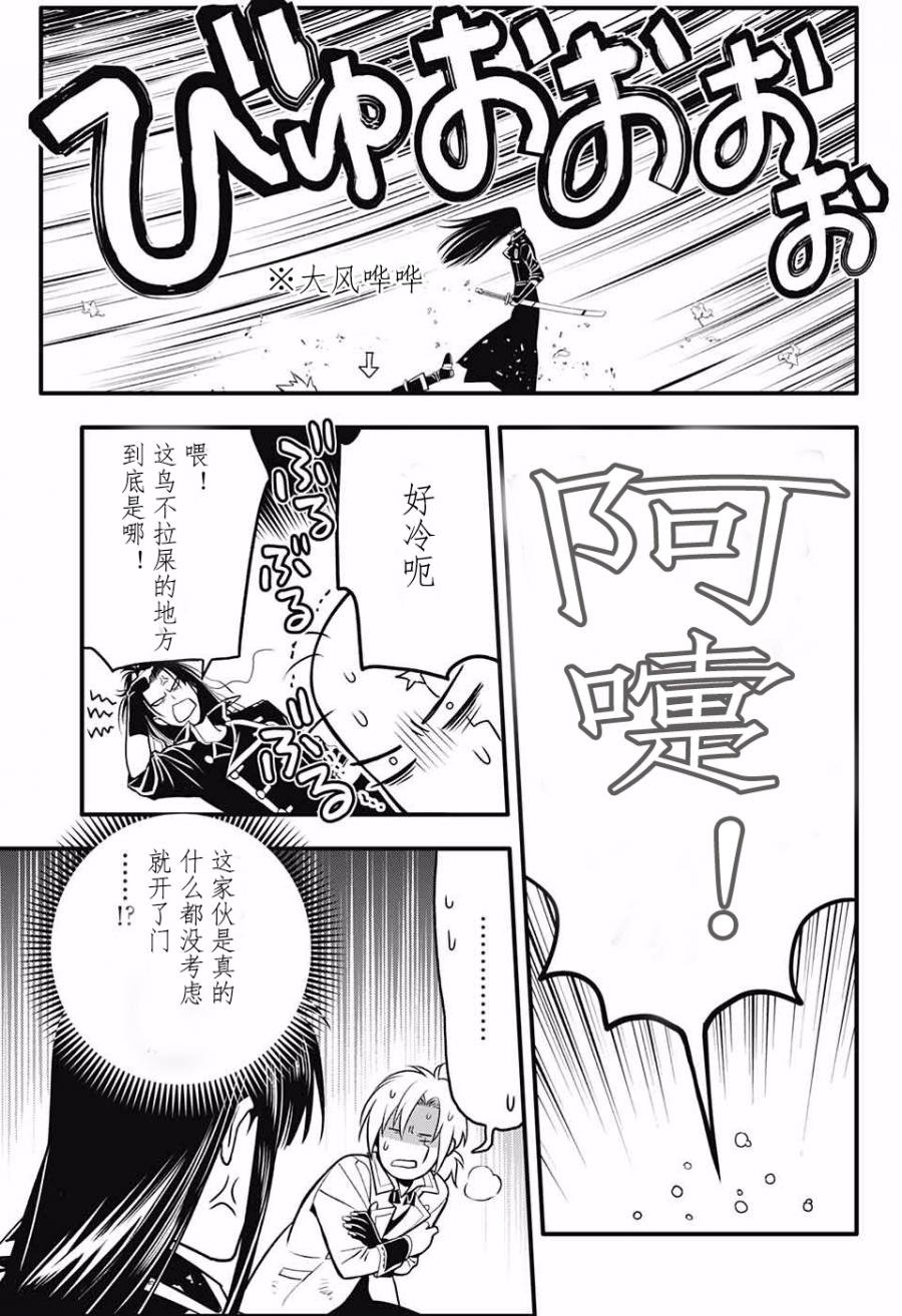 第230话