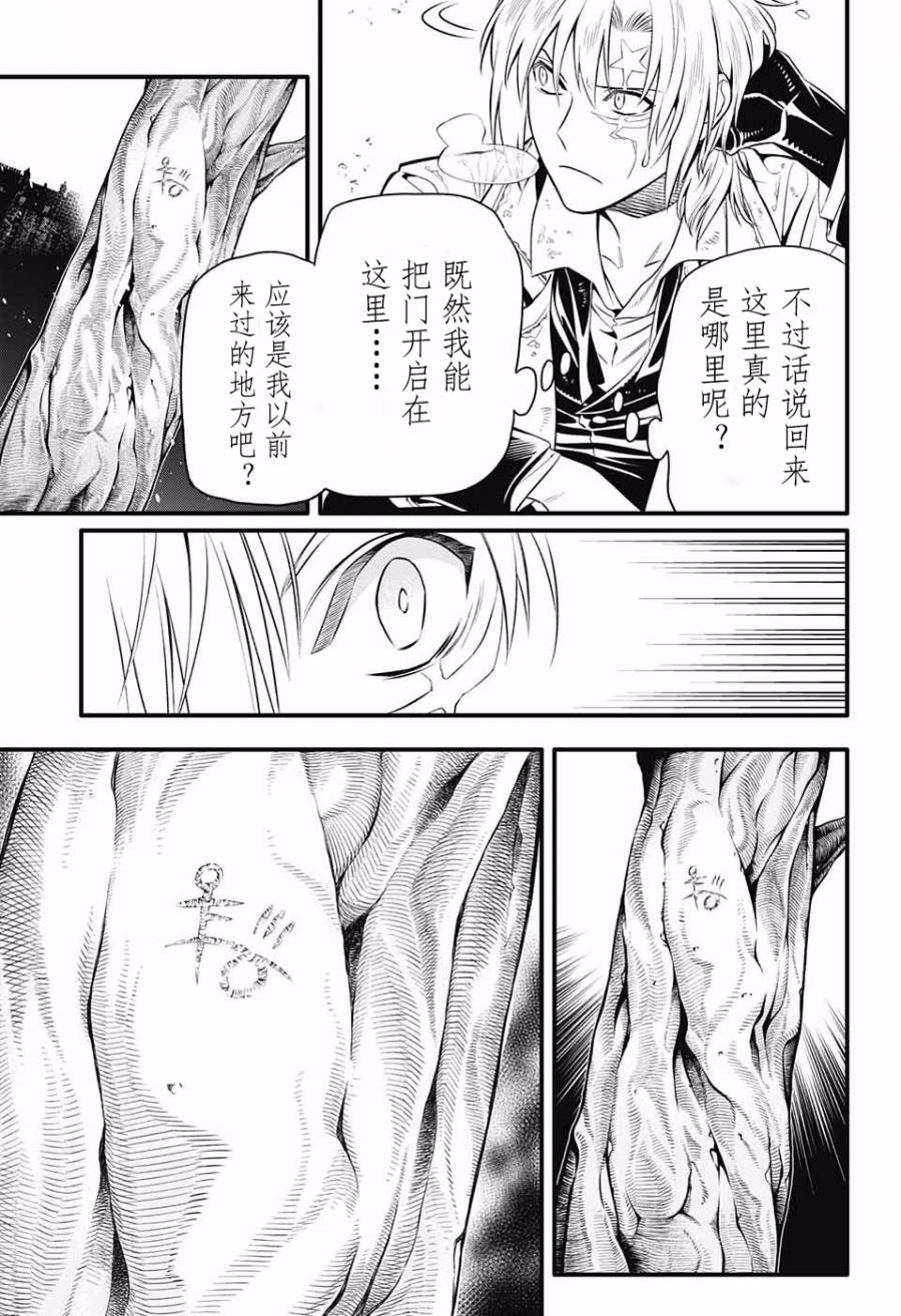 第230话