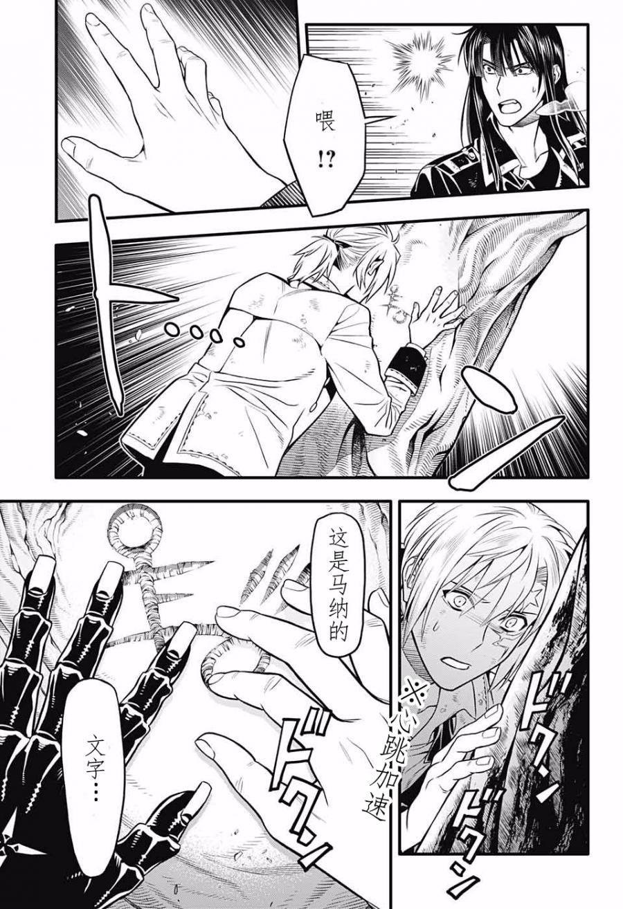 第230话