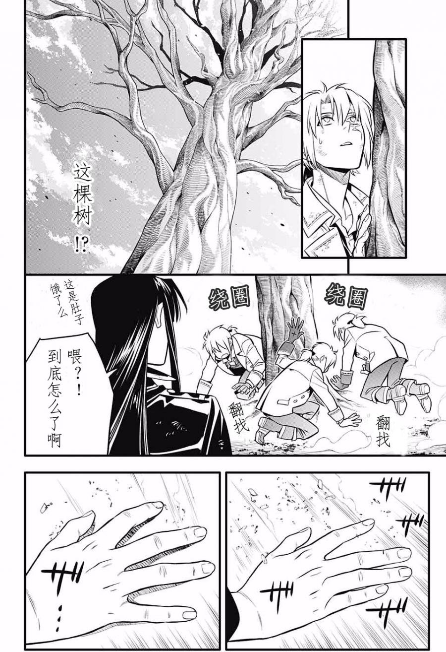 第230话