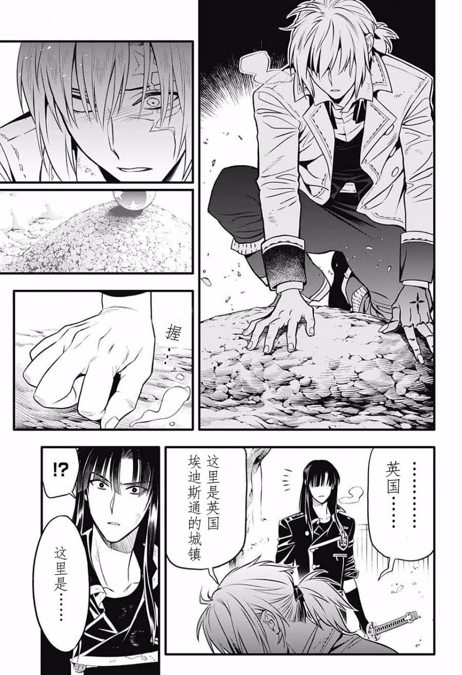 第230话