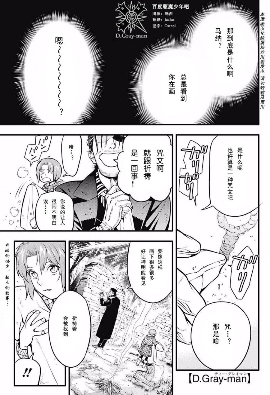 第231话