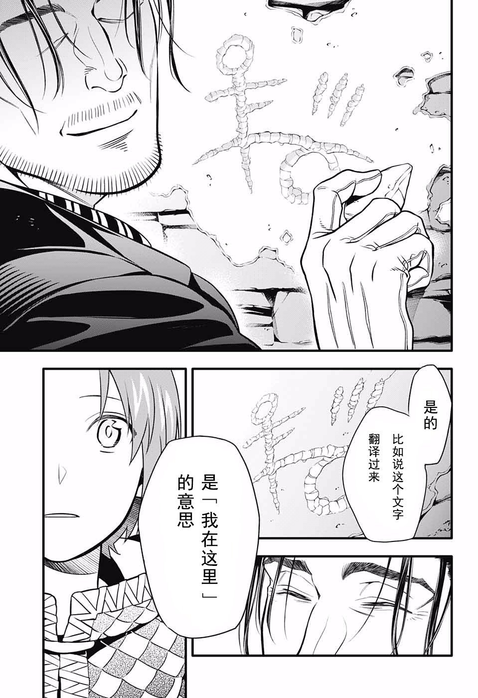 第231话