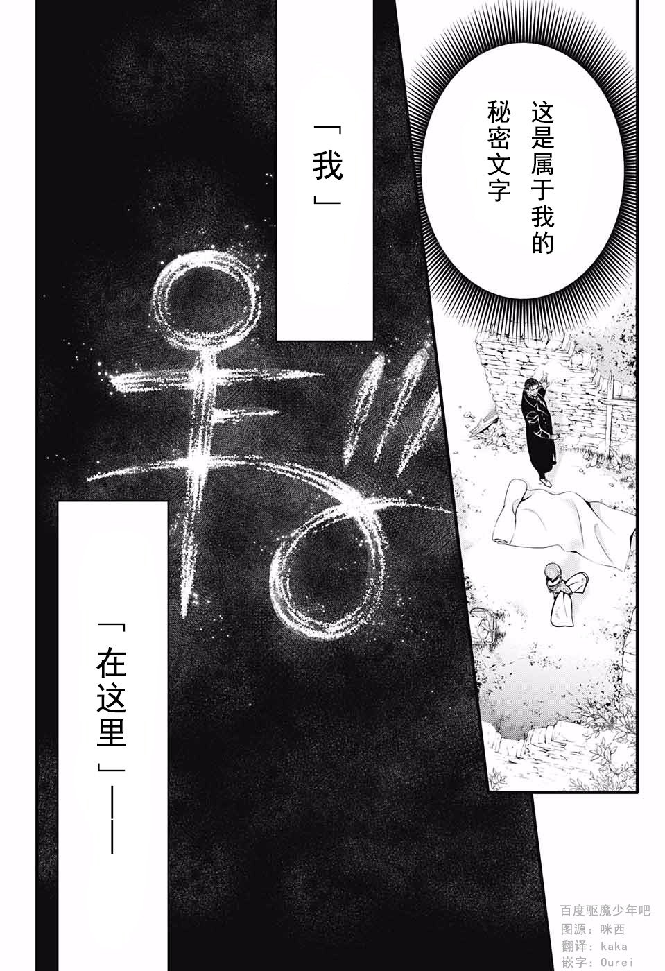 第231话