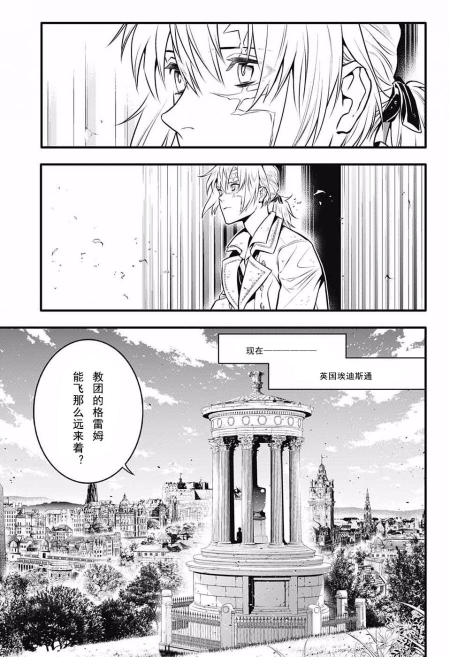 第231话