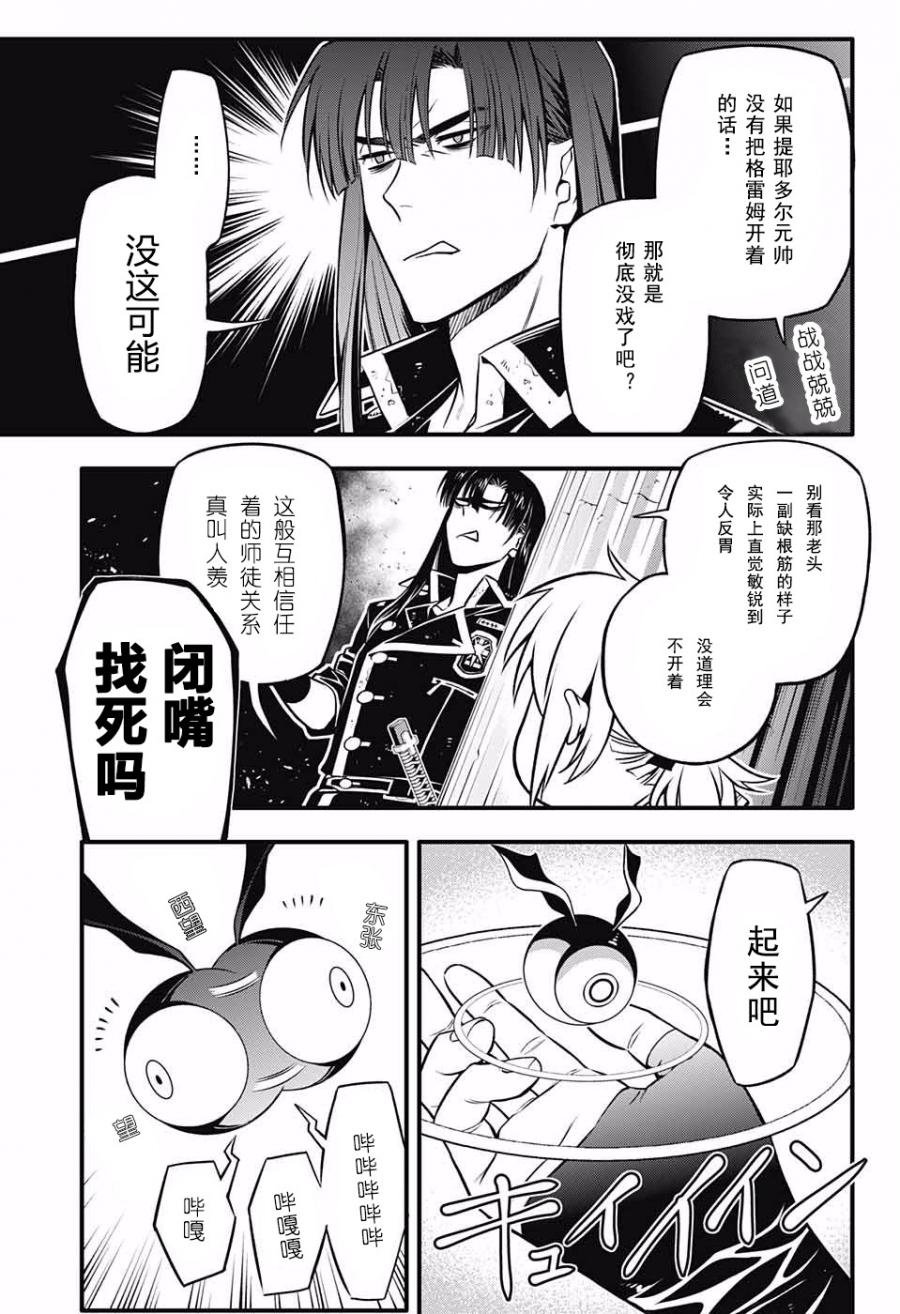 第231话