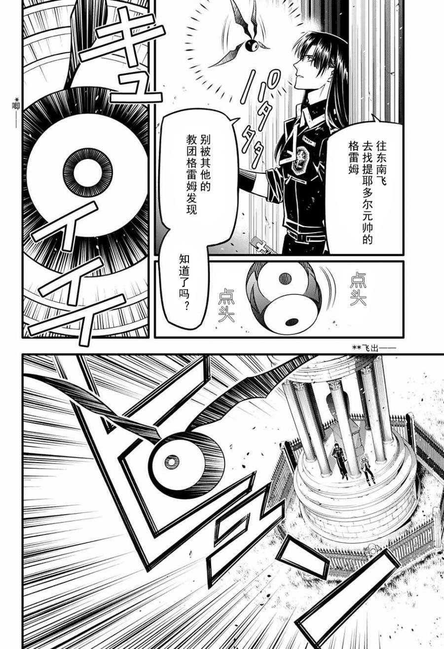 第231话