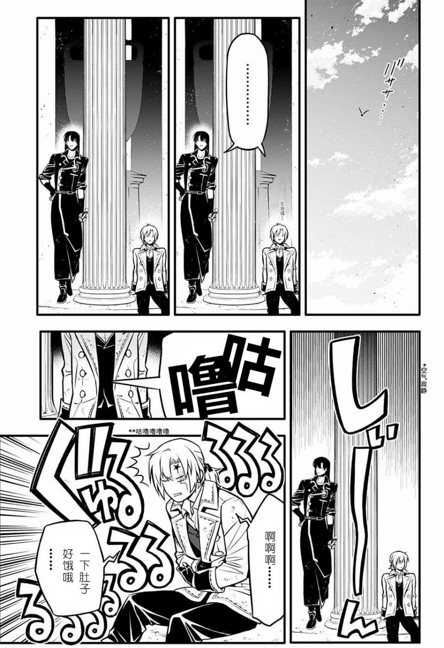 第231话