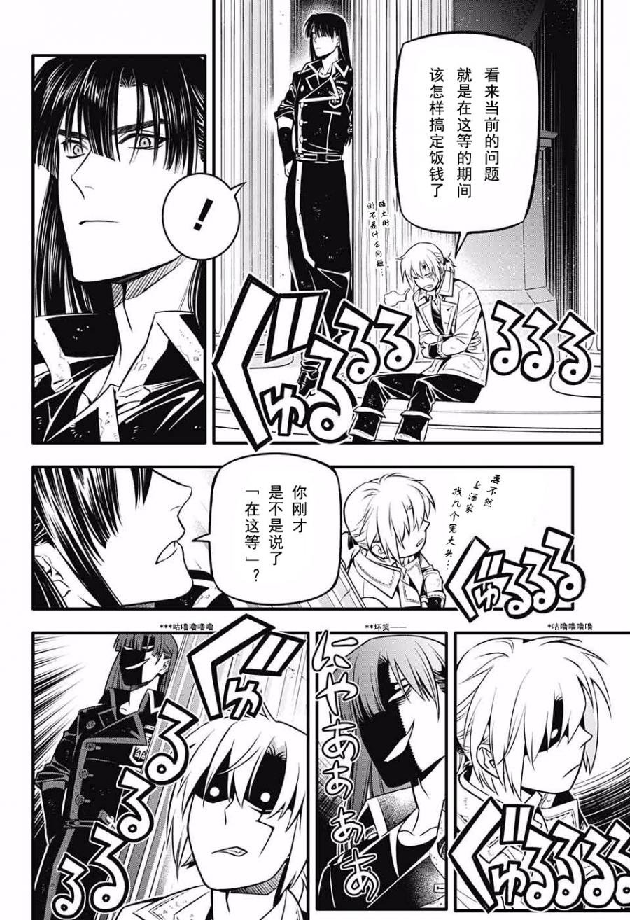 第231话
