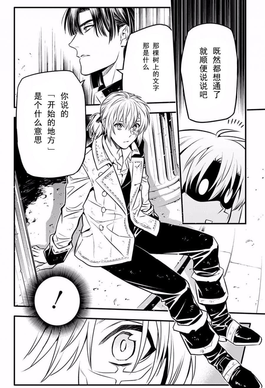 第231话