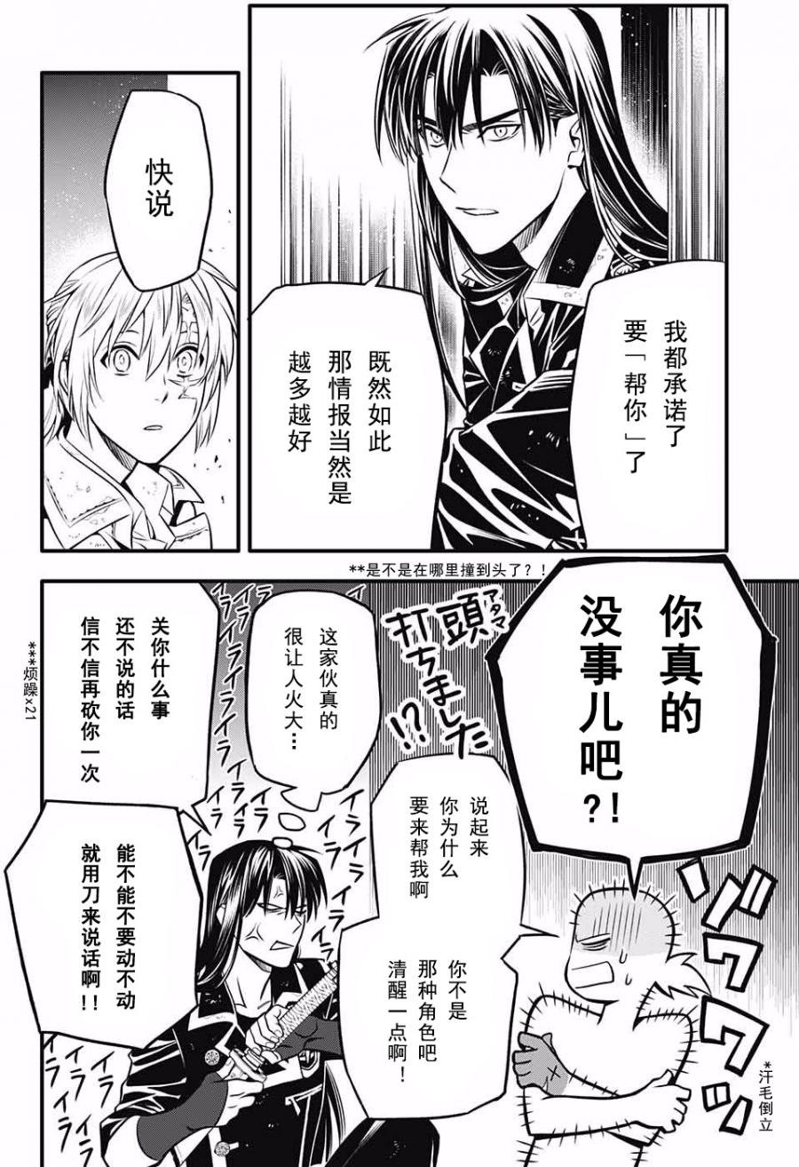 第231话