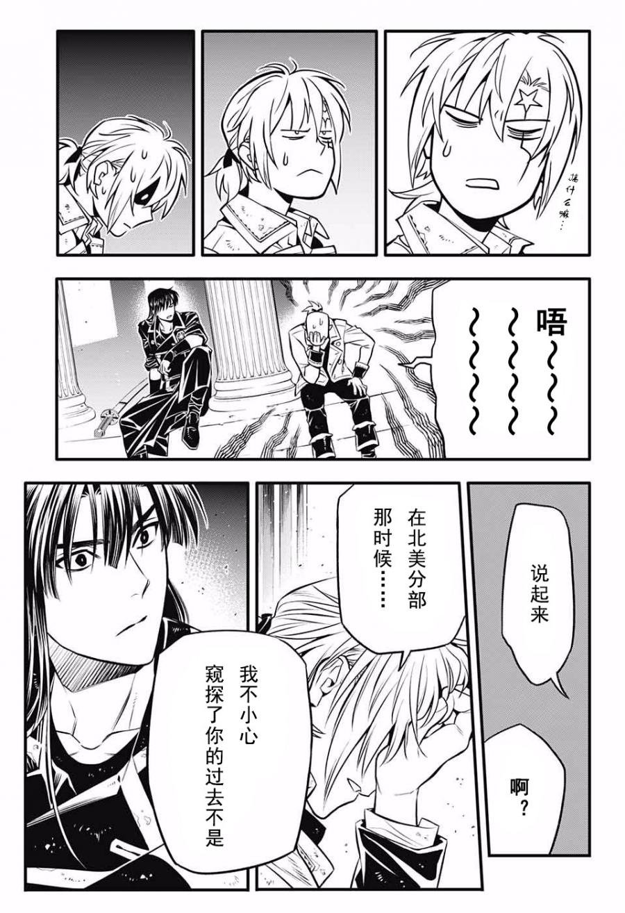 第231话