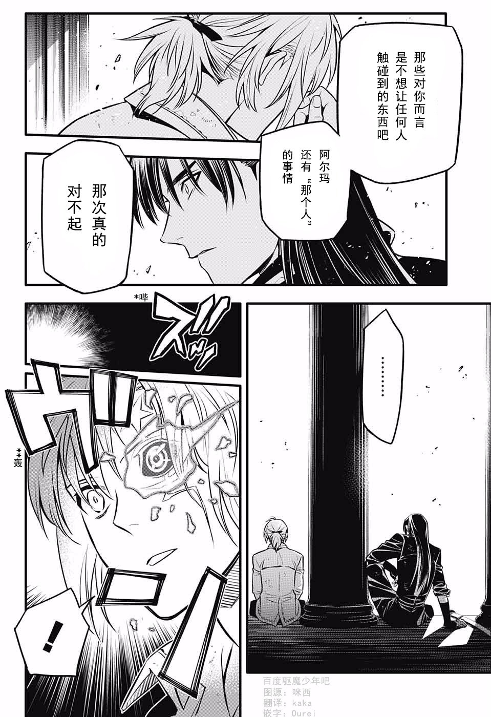 第231话