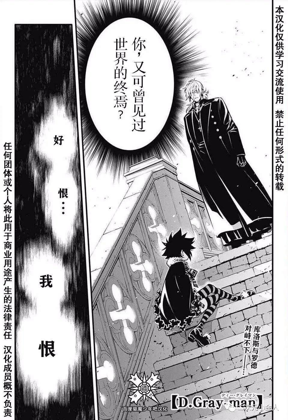 第235话