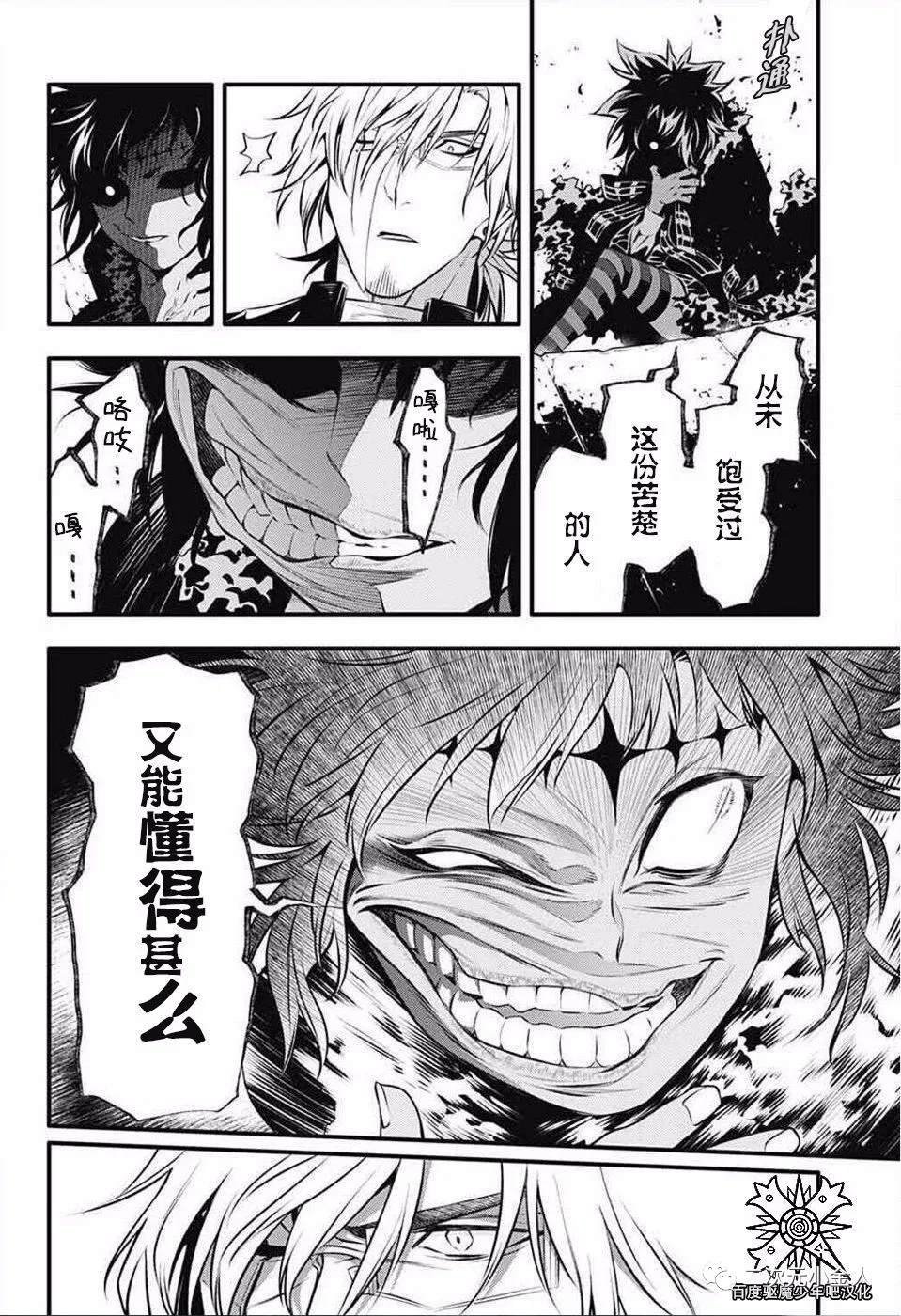 第235话