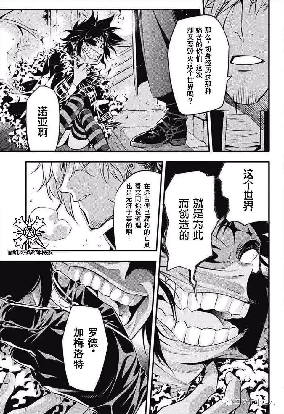 第235话