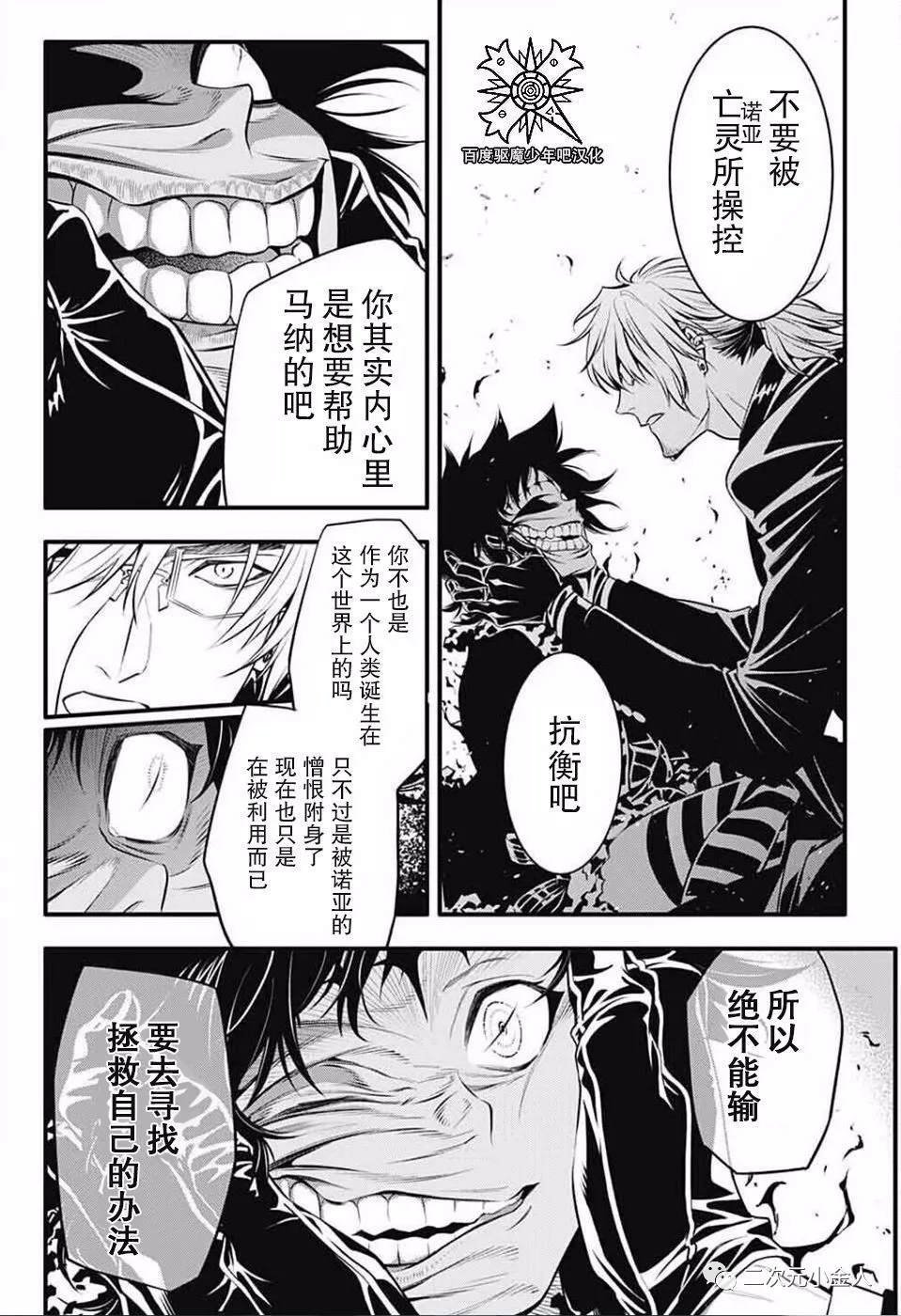 第235话
