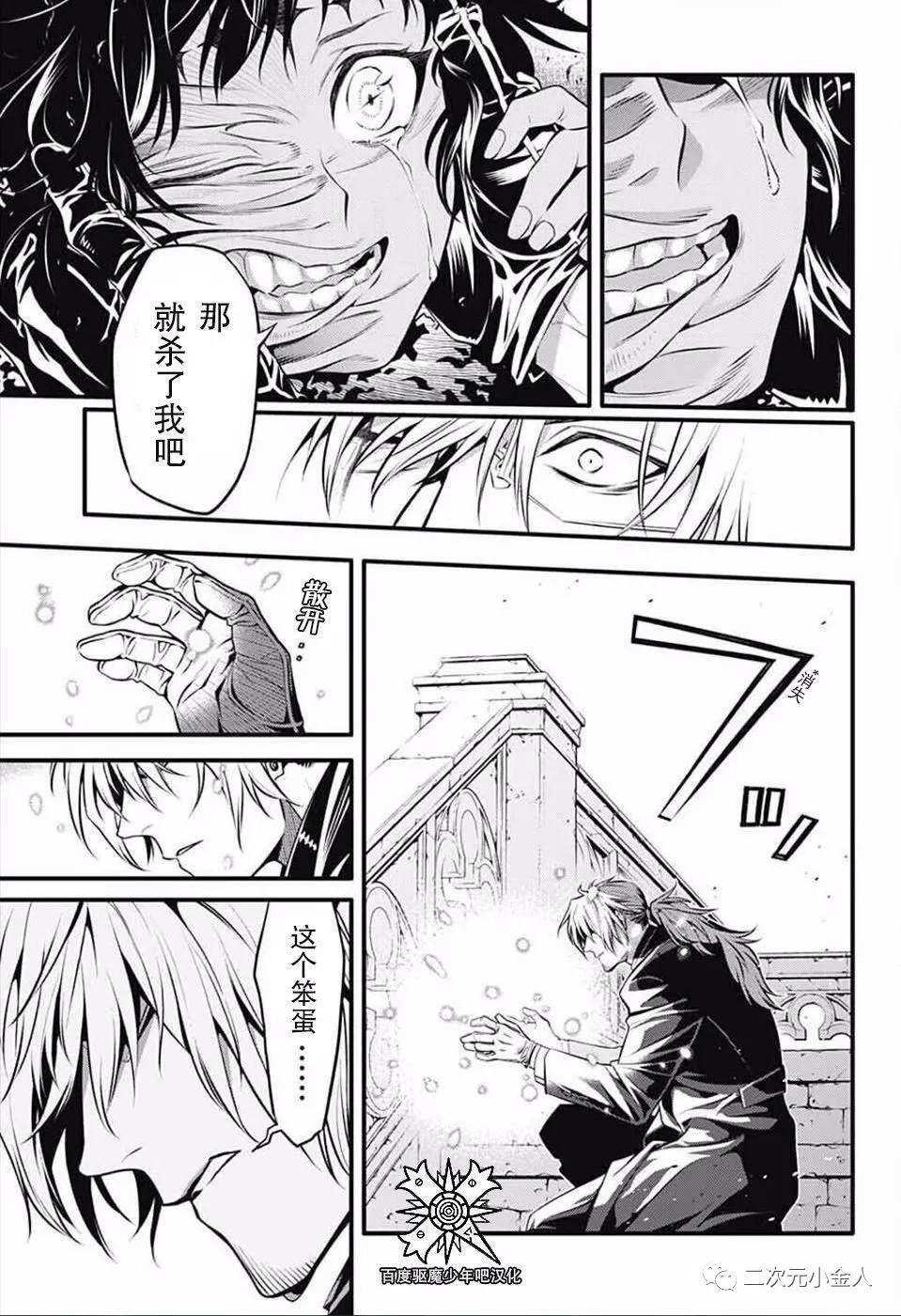 第235话