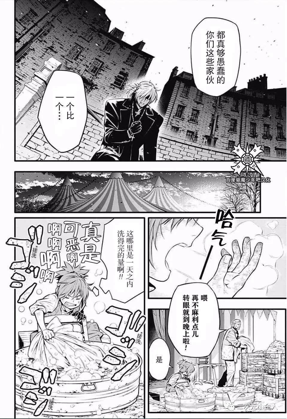 第235话