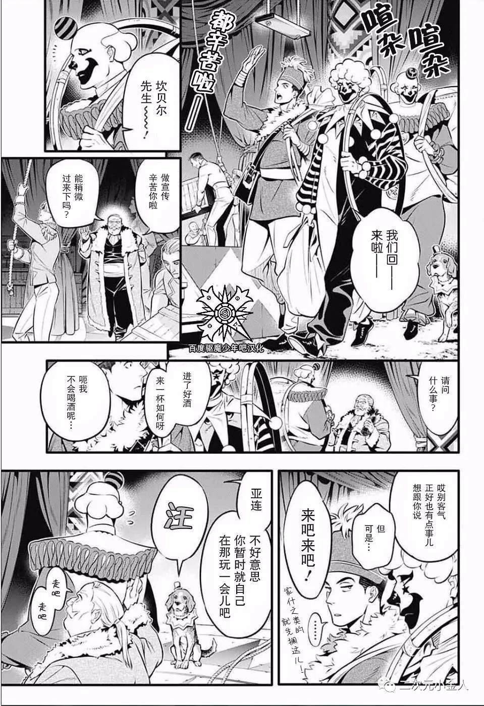 第235话