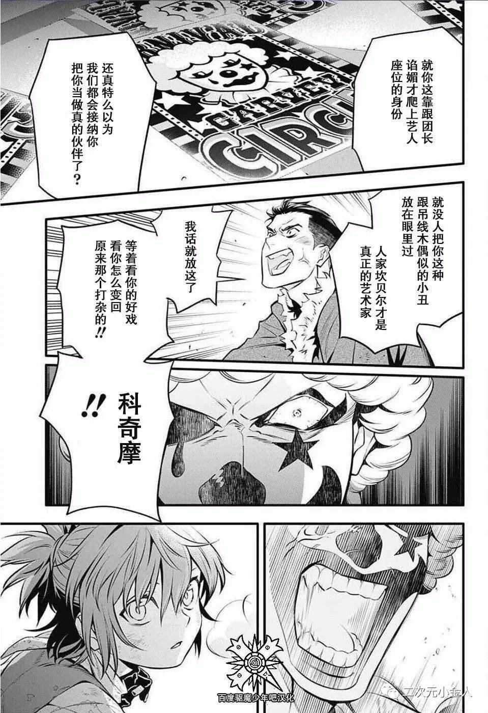 第235话