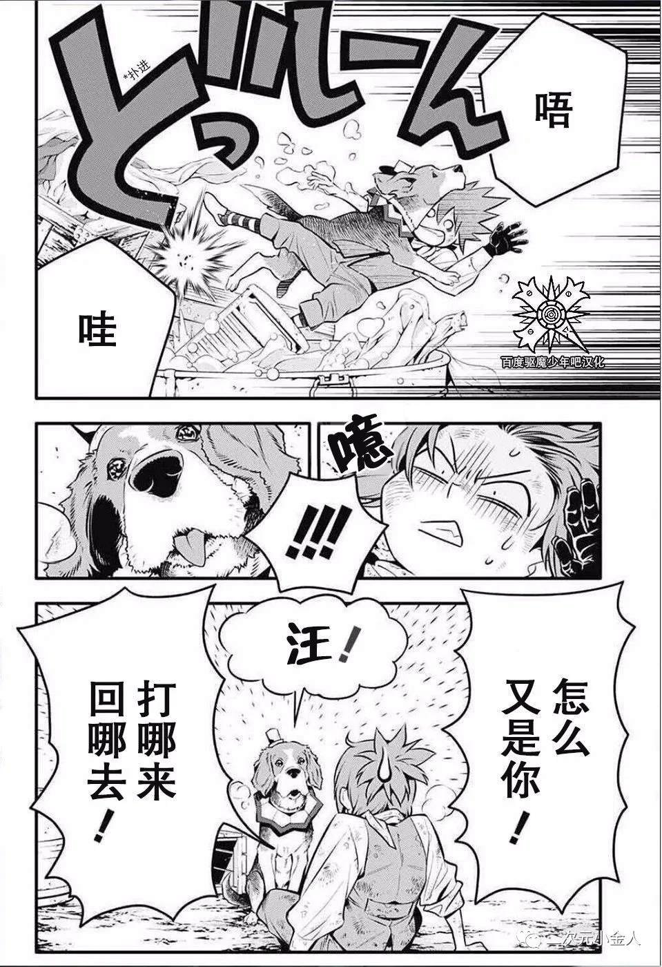 第235话