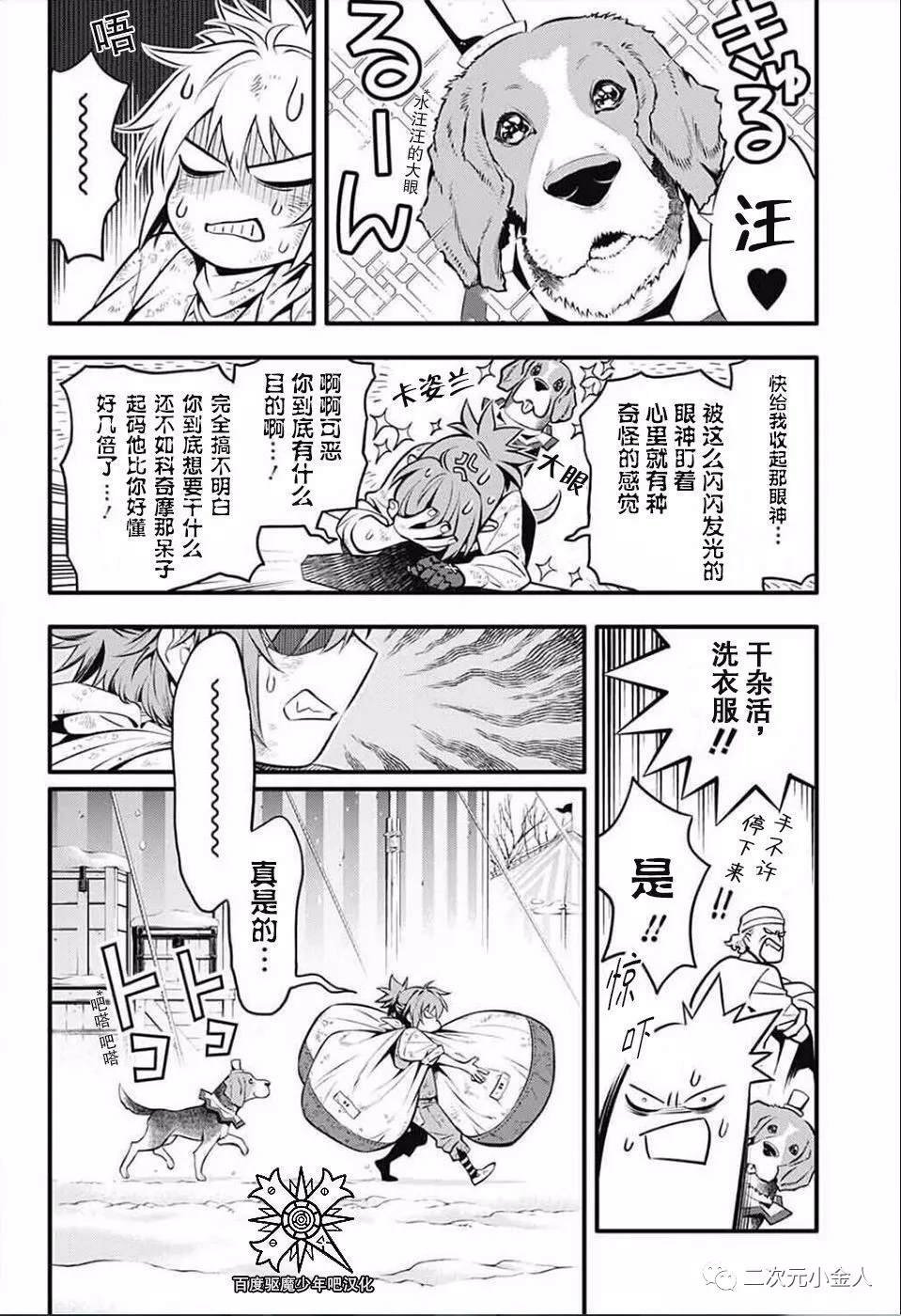 第235话