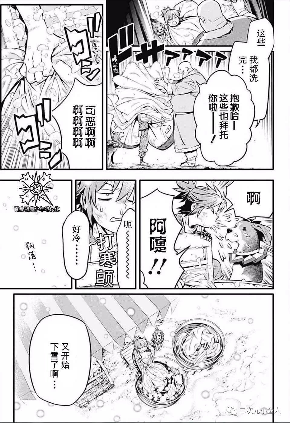 第235话