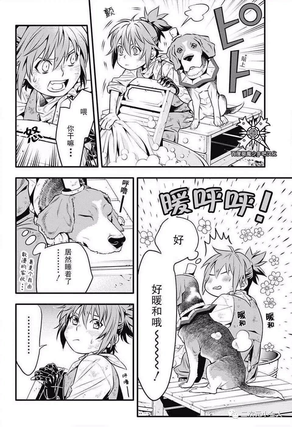 第235话