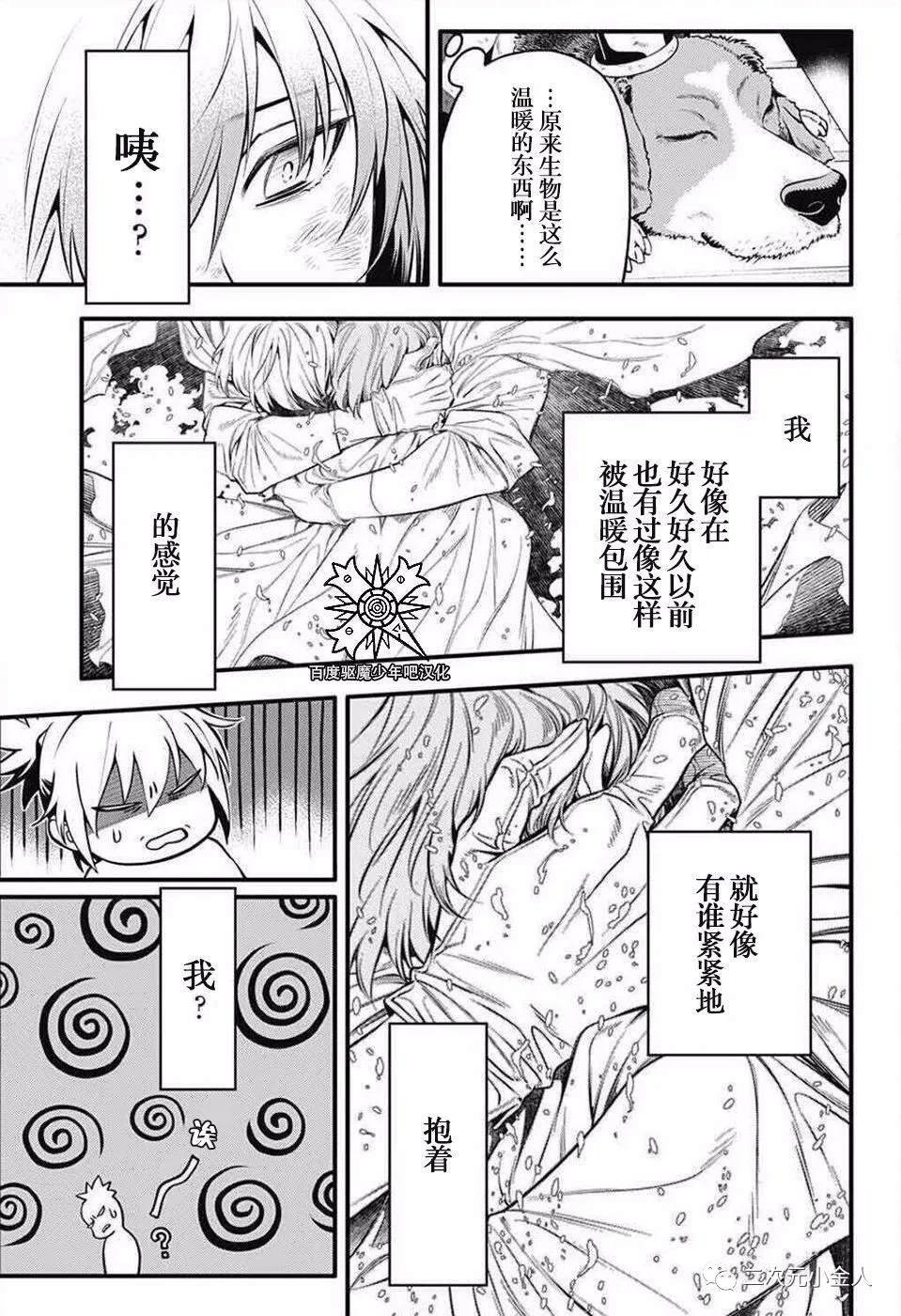 第235话