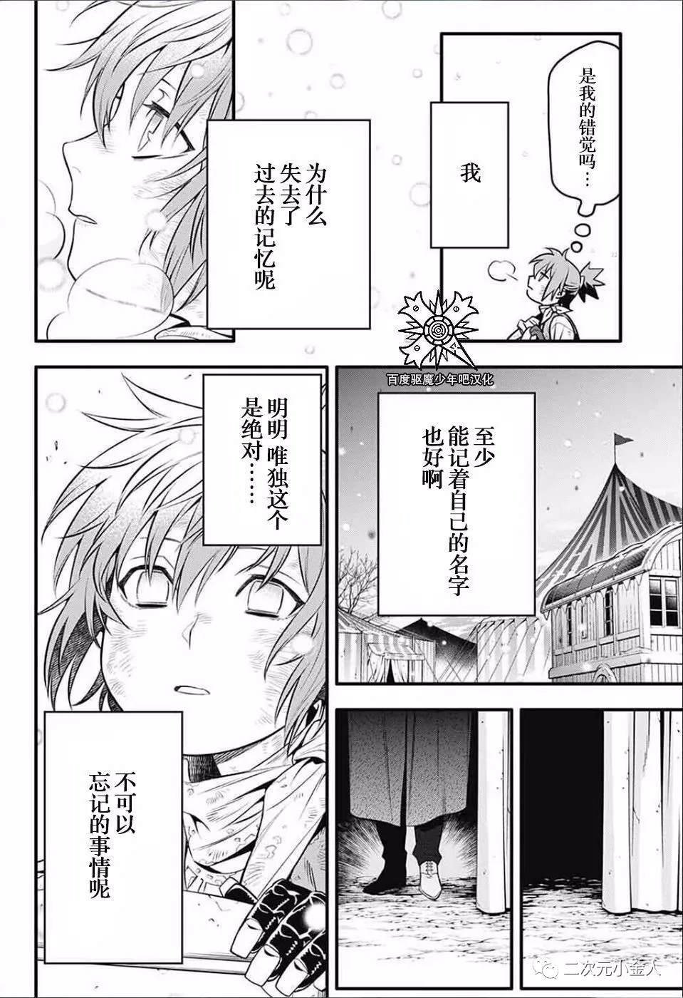 第235话