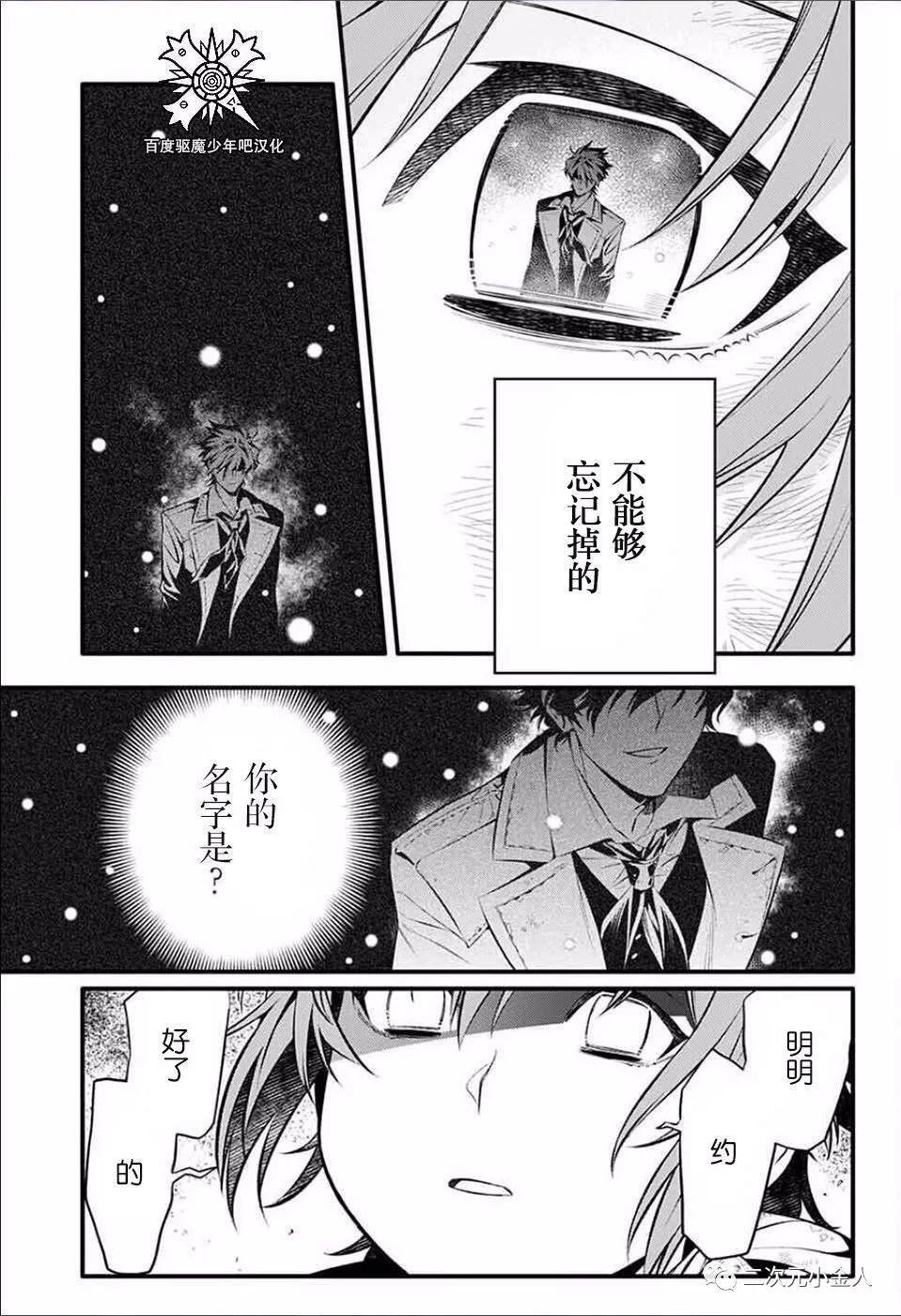 第235话