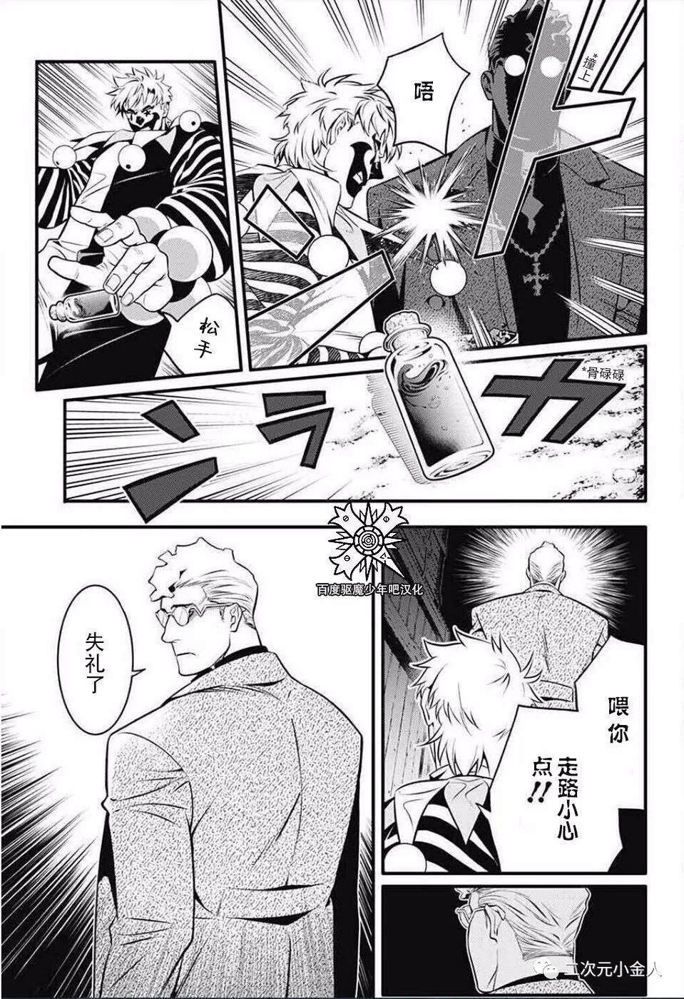 第235话