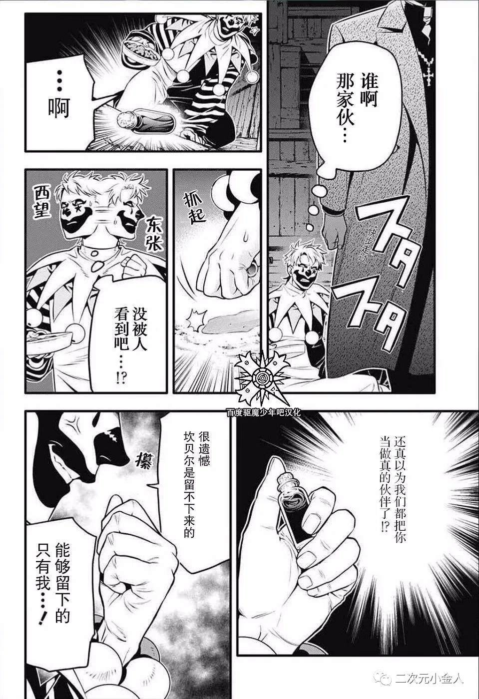 第235话