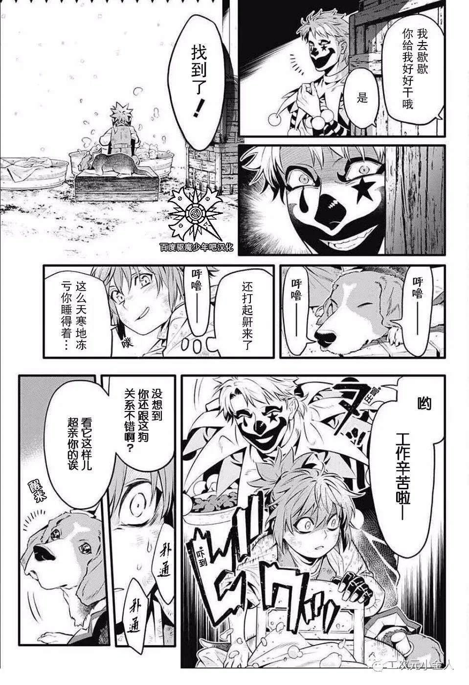 第235话