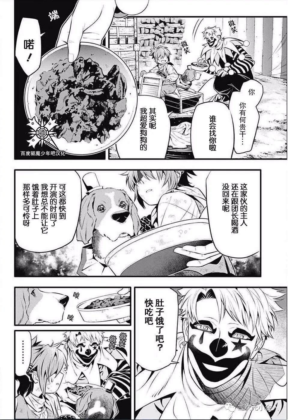 第235话