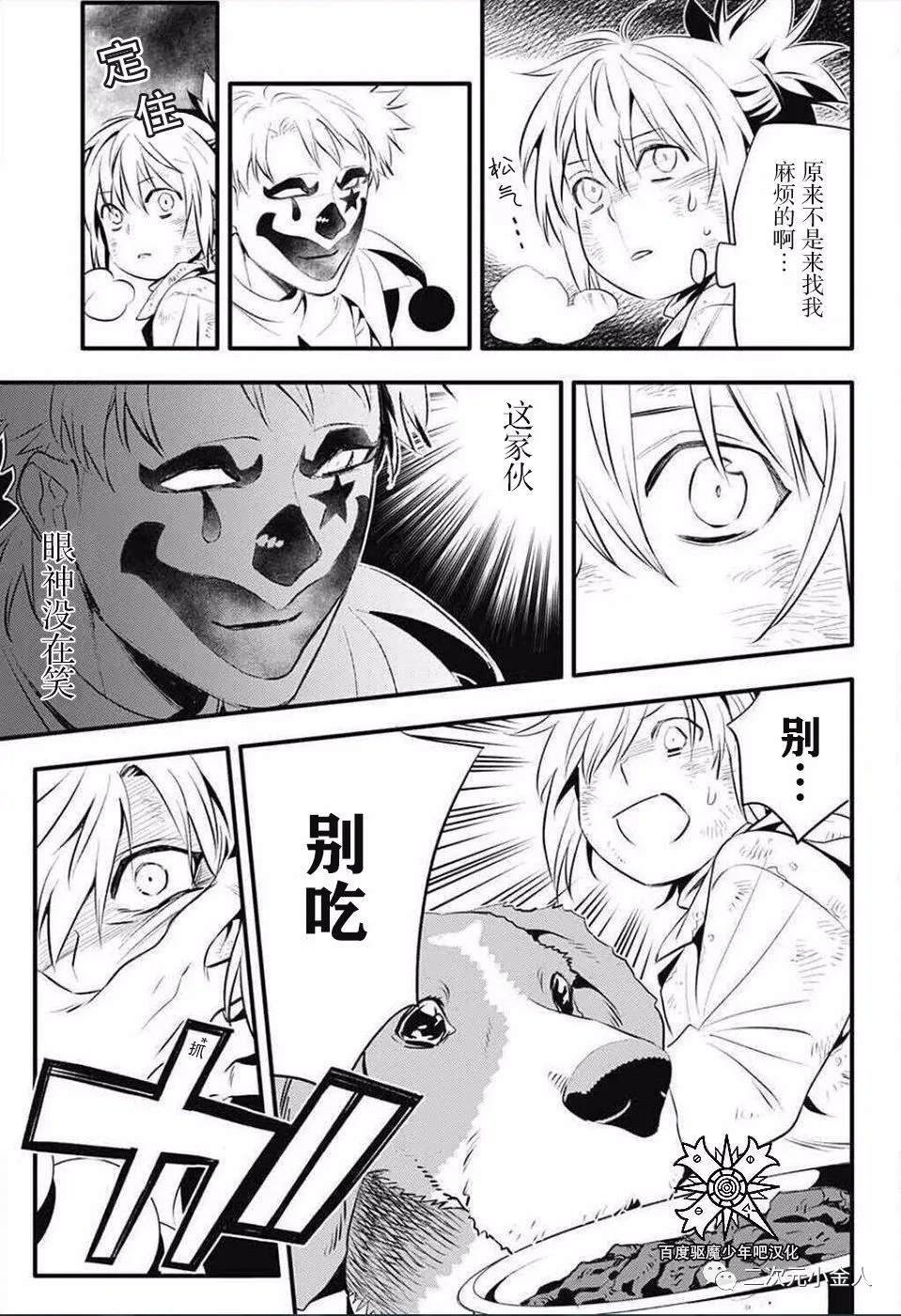 第235话