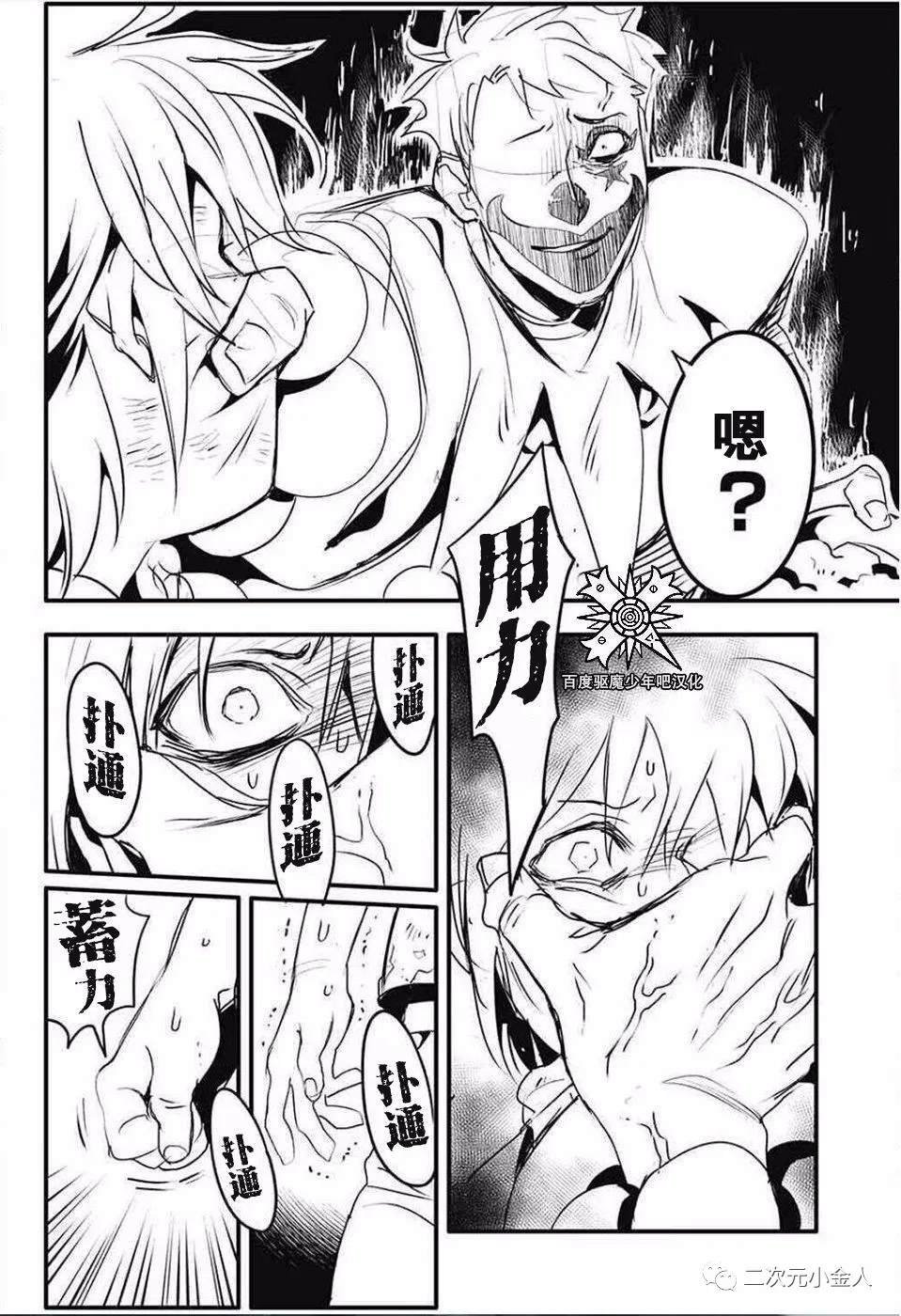 第235话