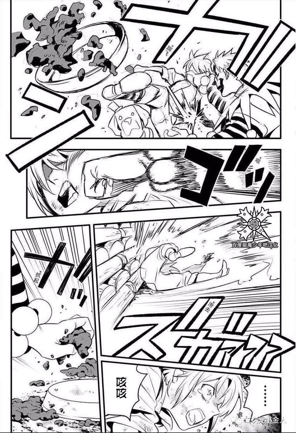 第235话